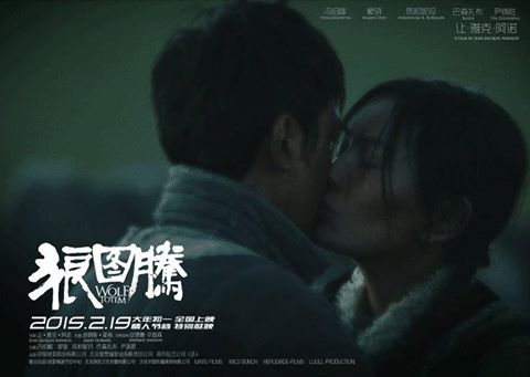 Чонон сүлд кино Оскарт нэр дэвшинэ